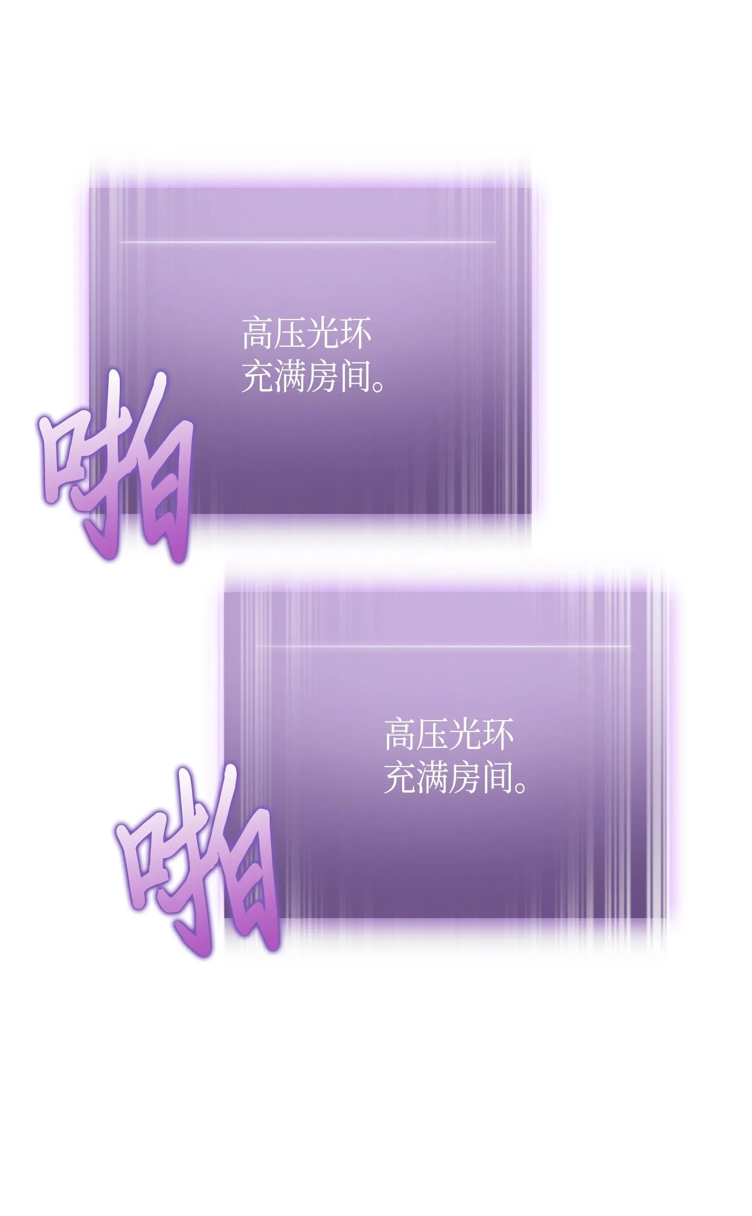 127 真假队员 第71页