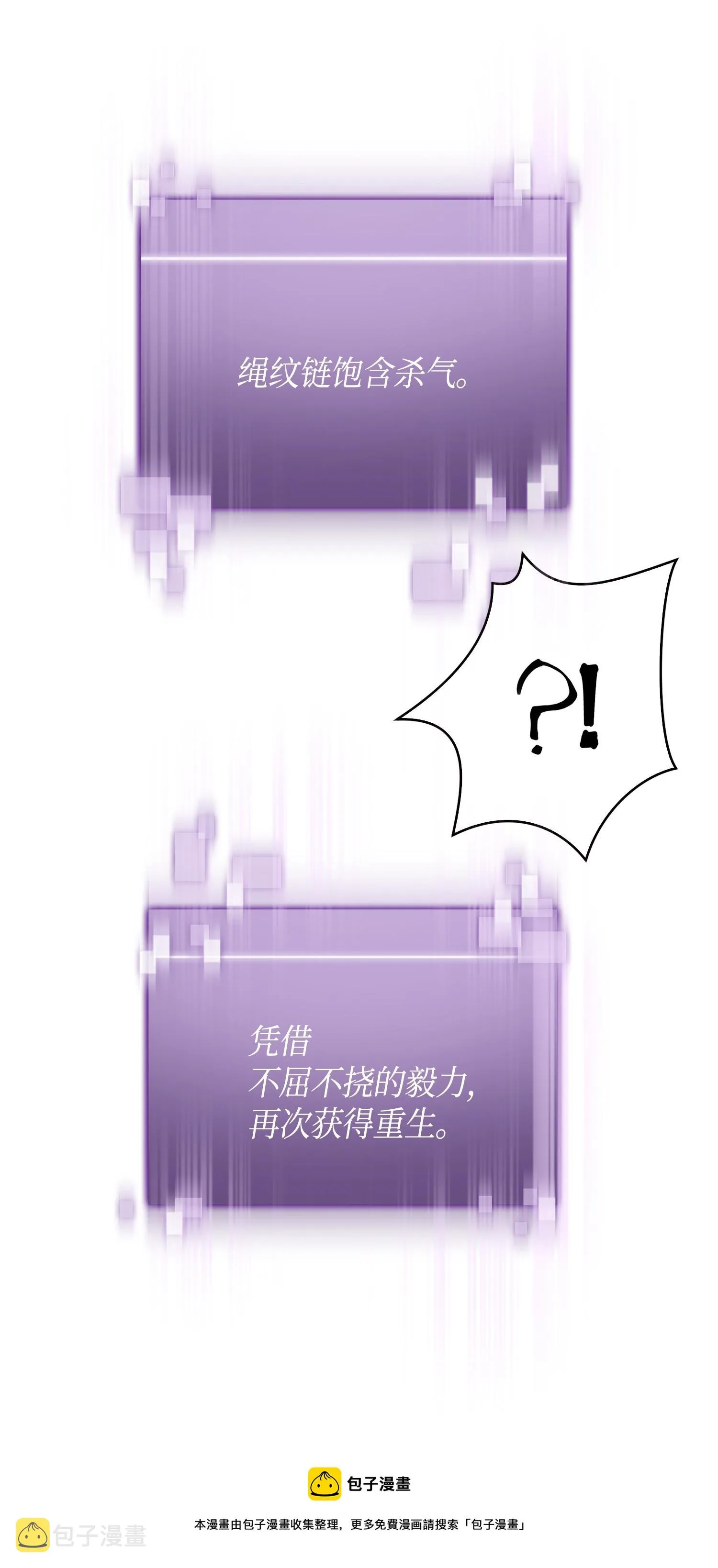 129 宝物升级 第17页