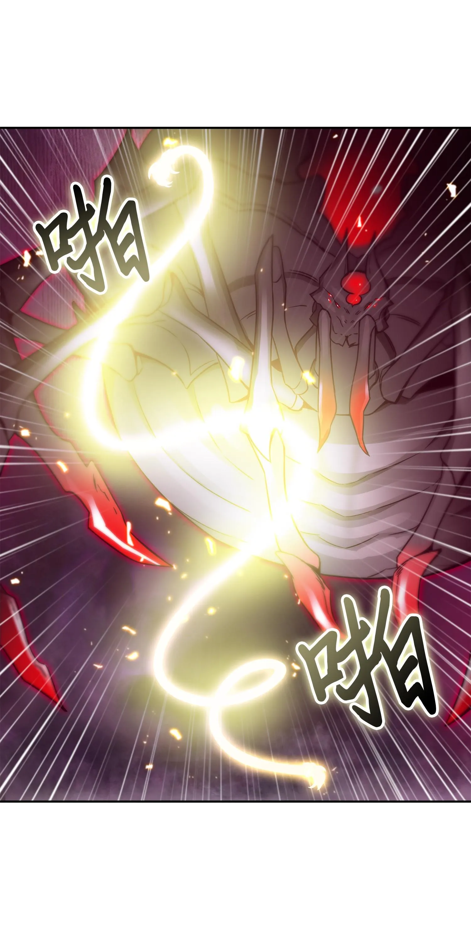 129 宝物升级 第18页
