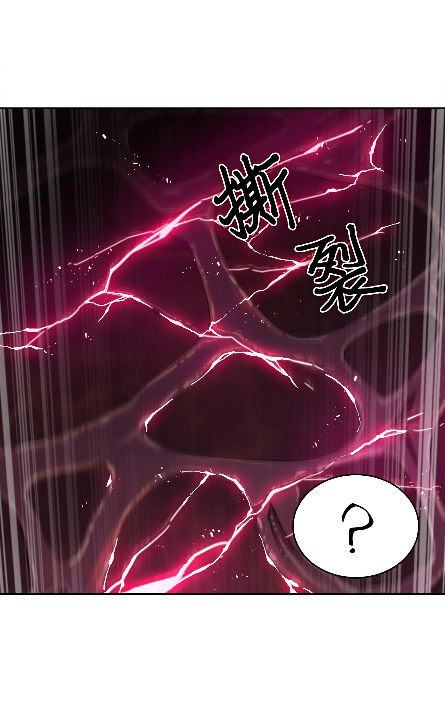 129 宝物升级 第36页