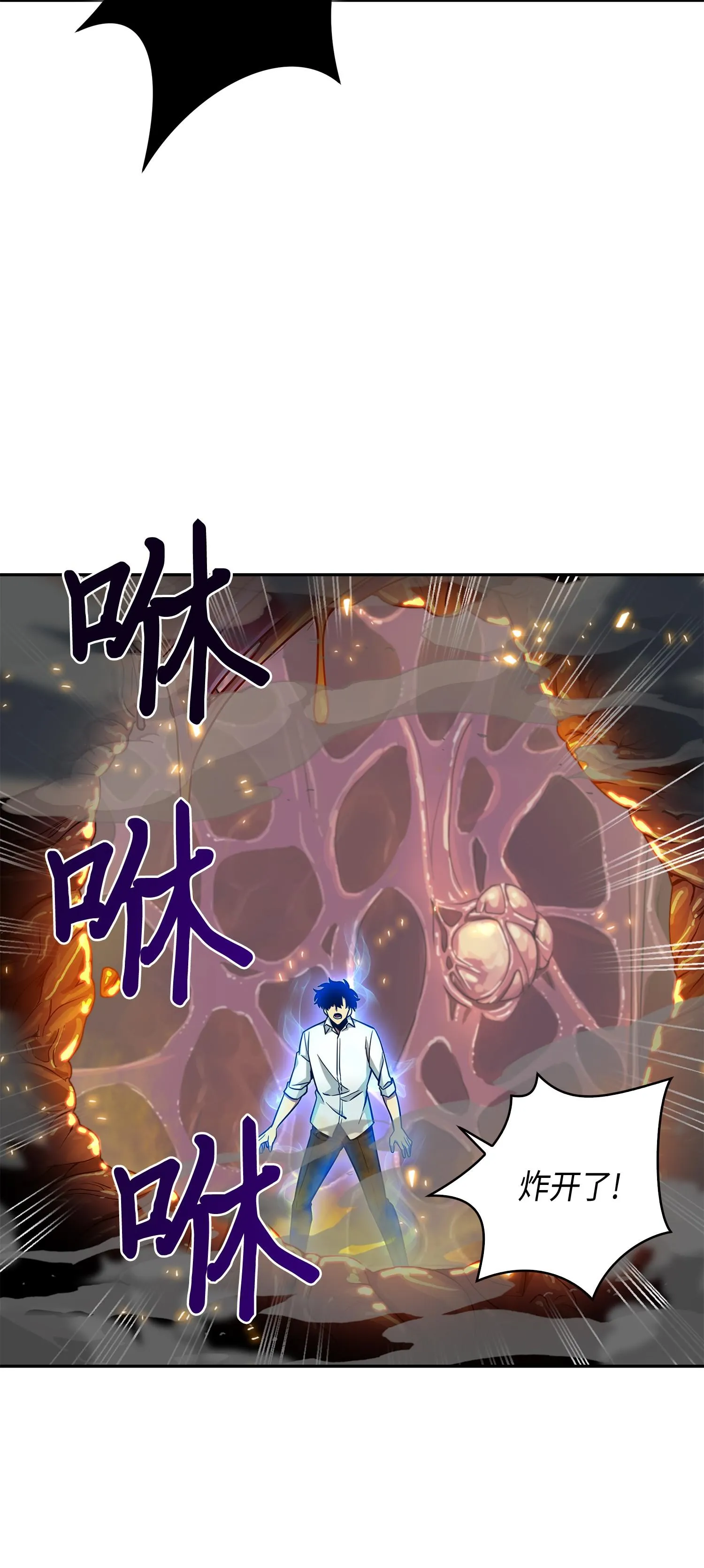 129 宝物升级 第48页