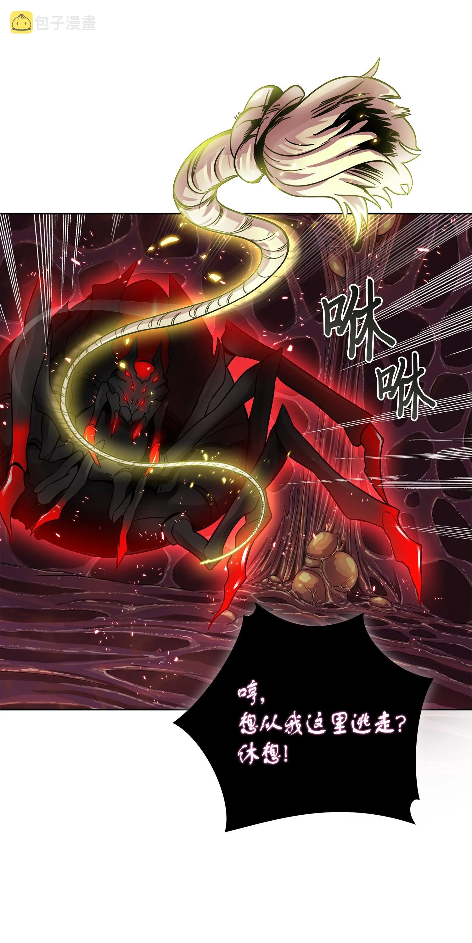 129 宝物升级 第52页