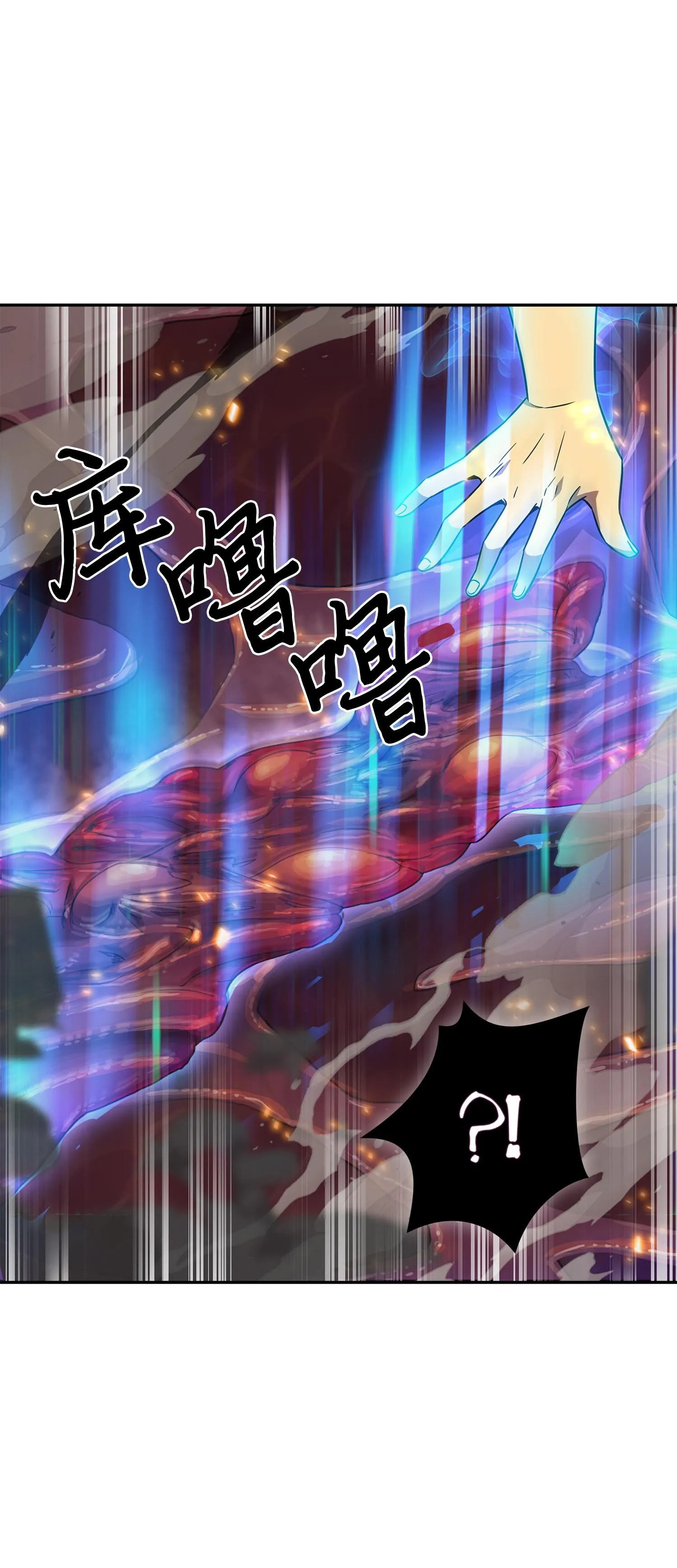 129 宝物升级 第54页