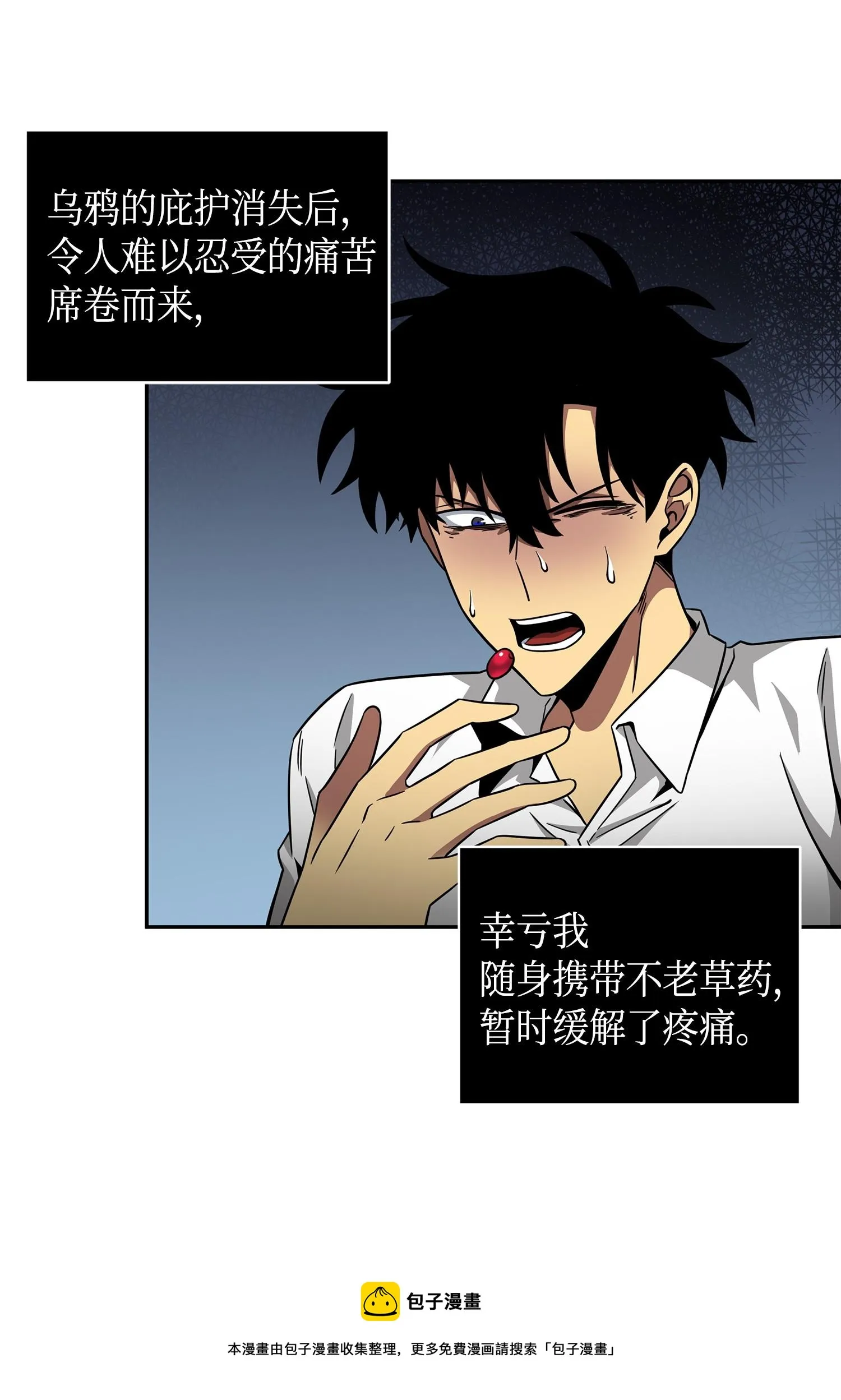 129 宝物升级 第65页