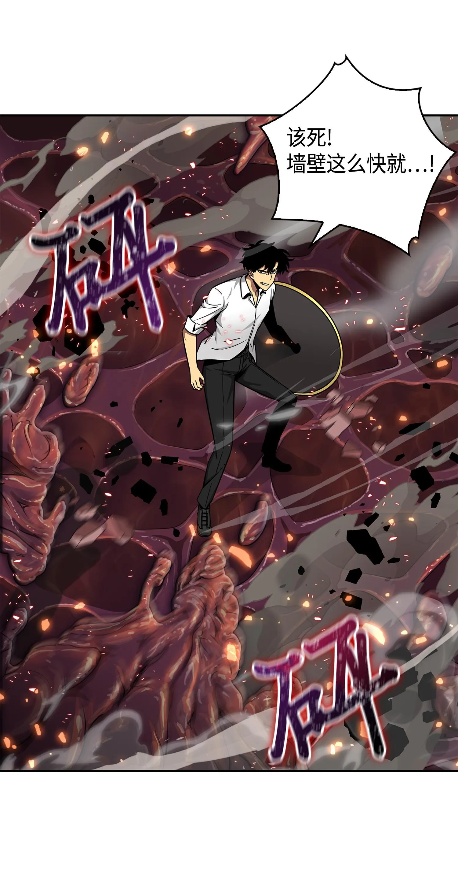 129 宝物升级 第72页