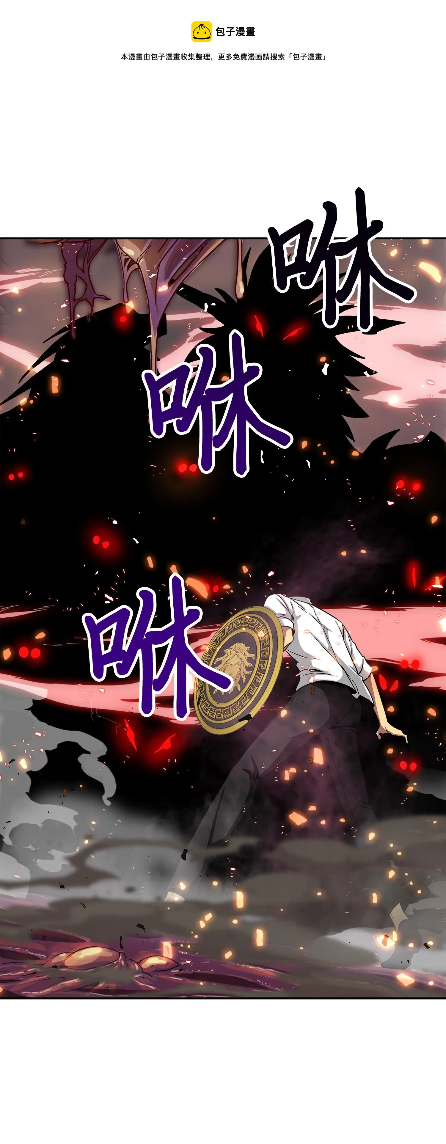 129 宝物升级 第73页