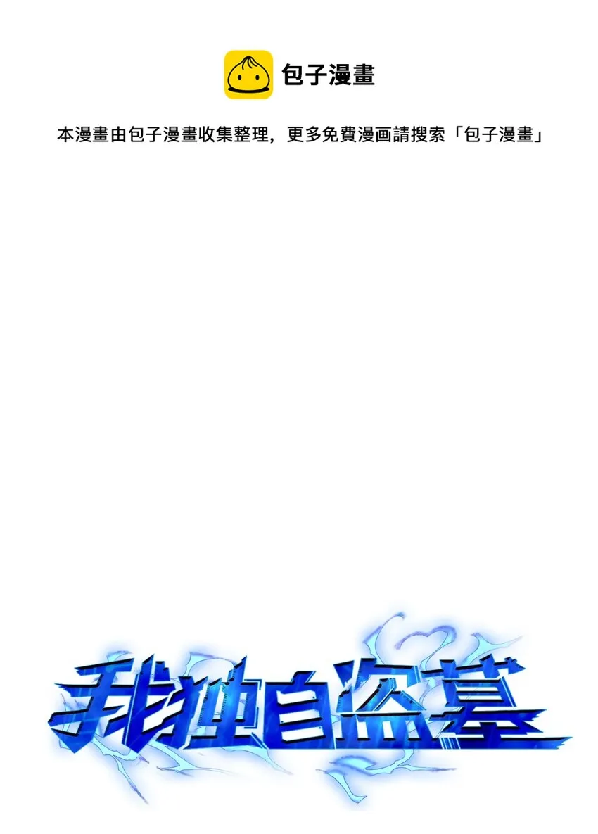 130 发动攻击 第1页