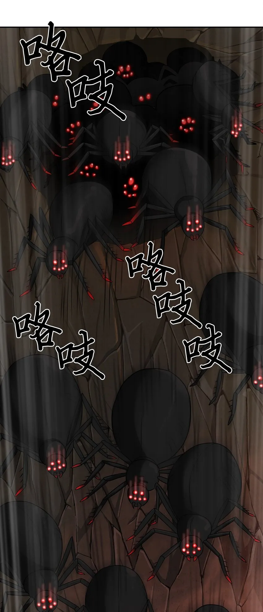 130 发动攻击 第3页
