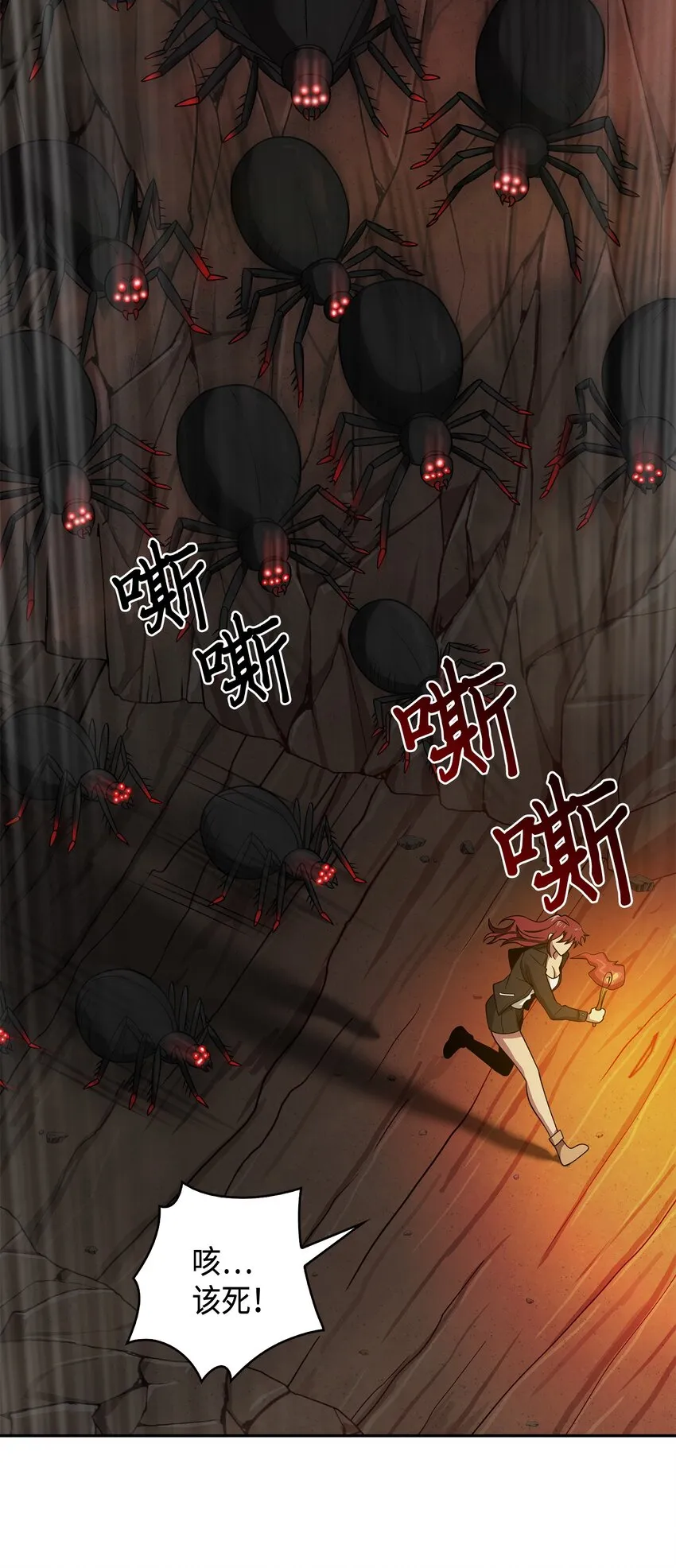 130 发动攻击 第4页