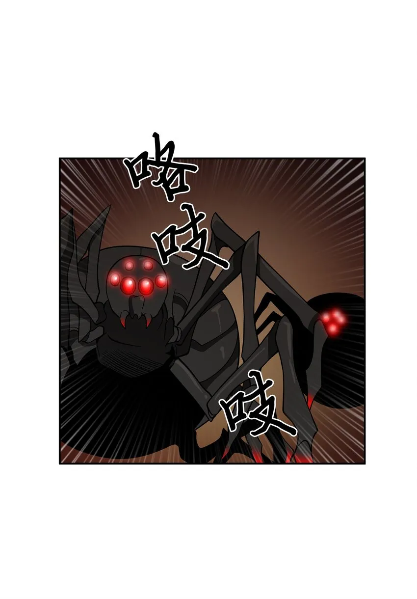 130 发动攻击 第10页