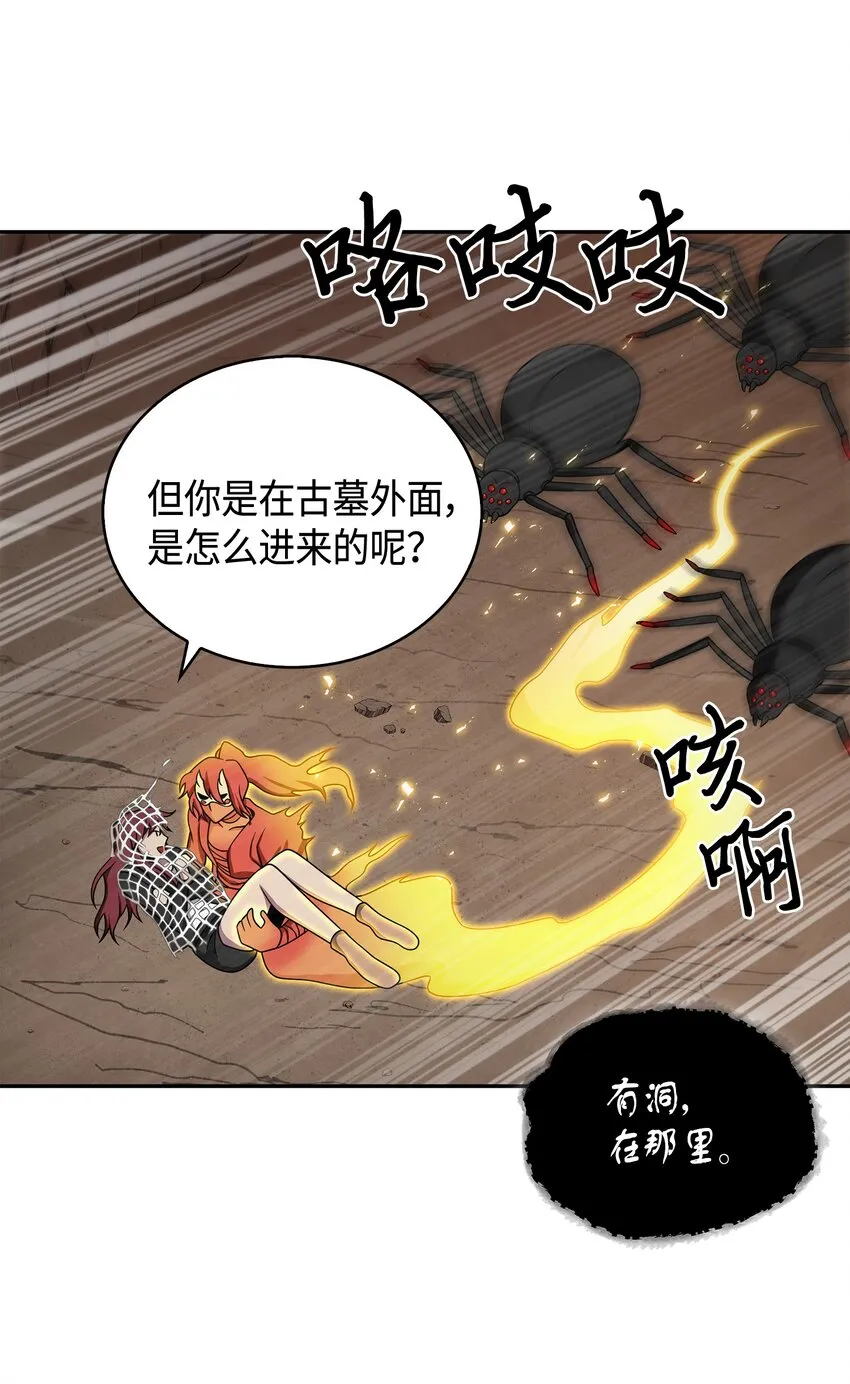 130 发动攻击 第18页