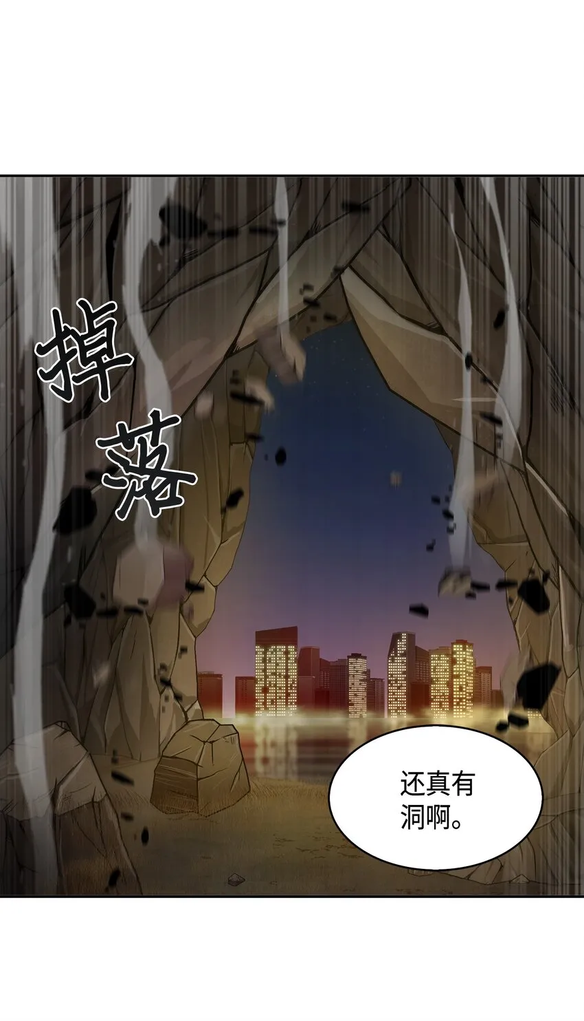 130 发动攻击 第19页