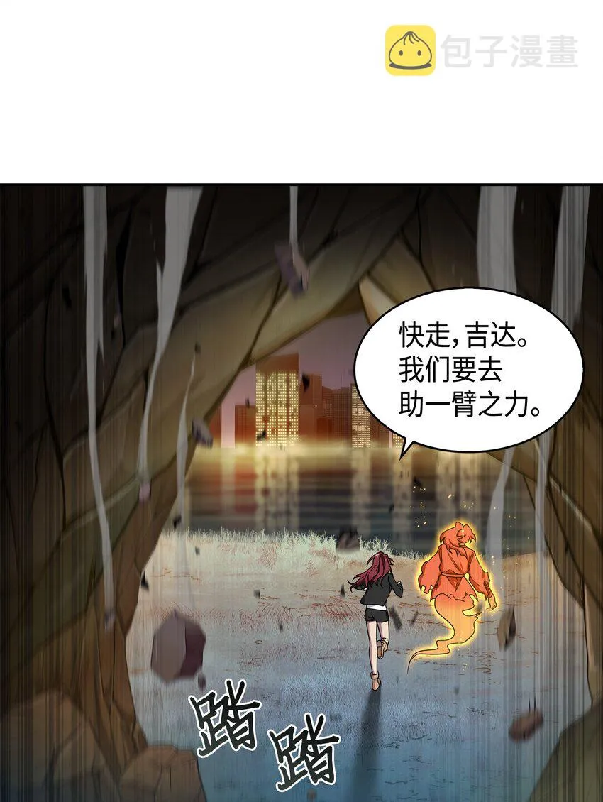 130 发动攻击 第22页