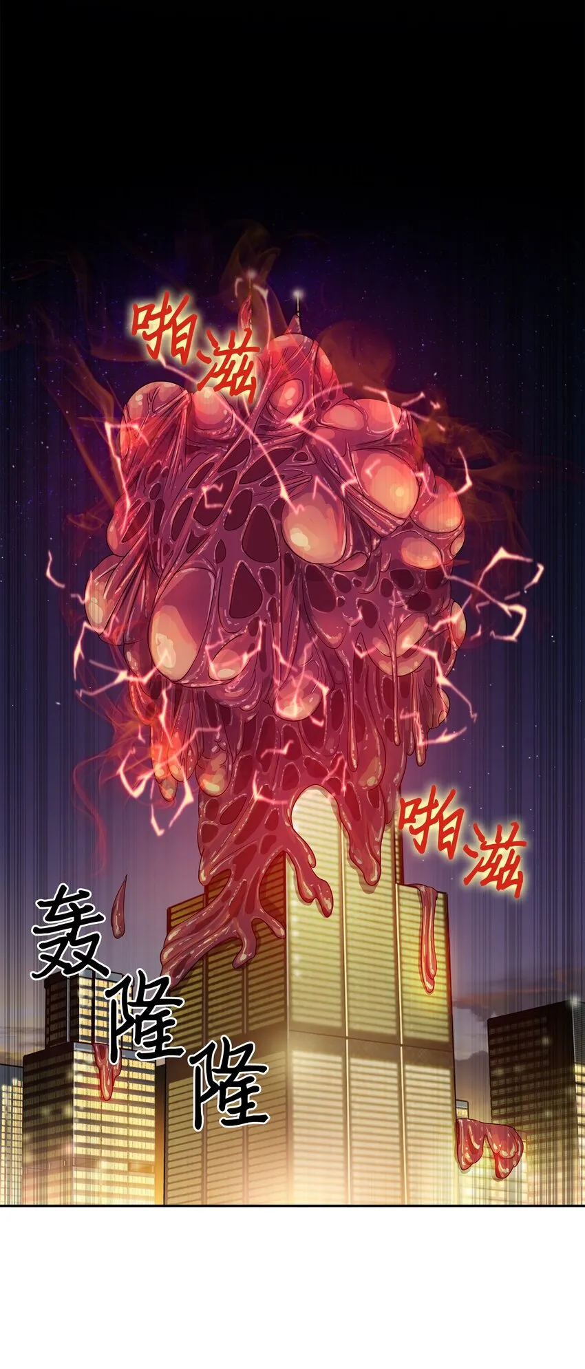 130 发动攻击 第24页
