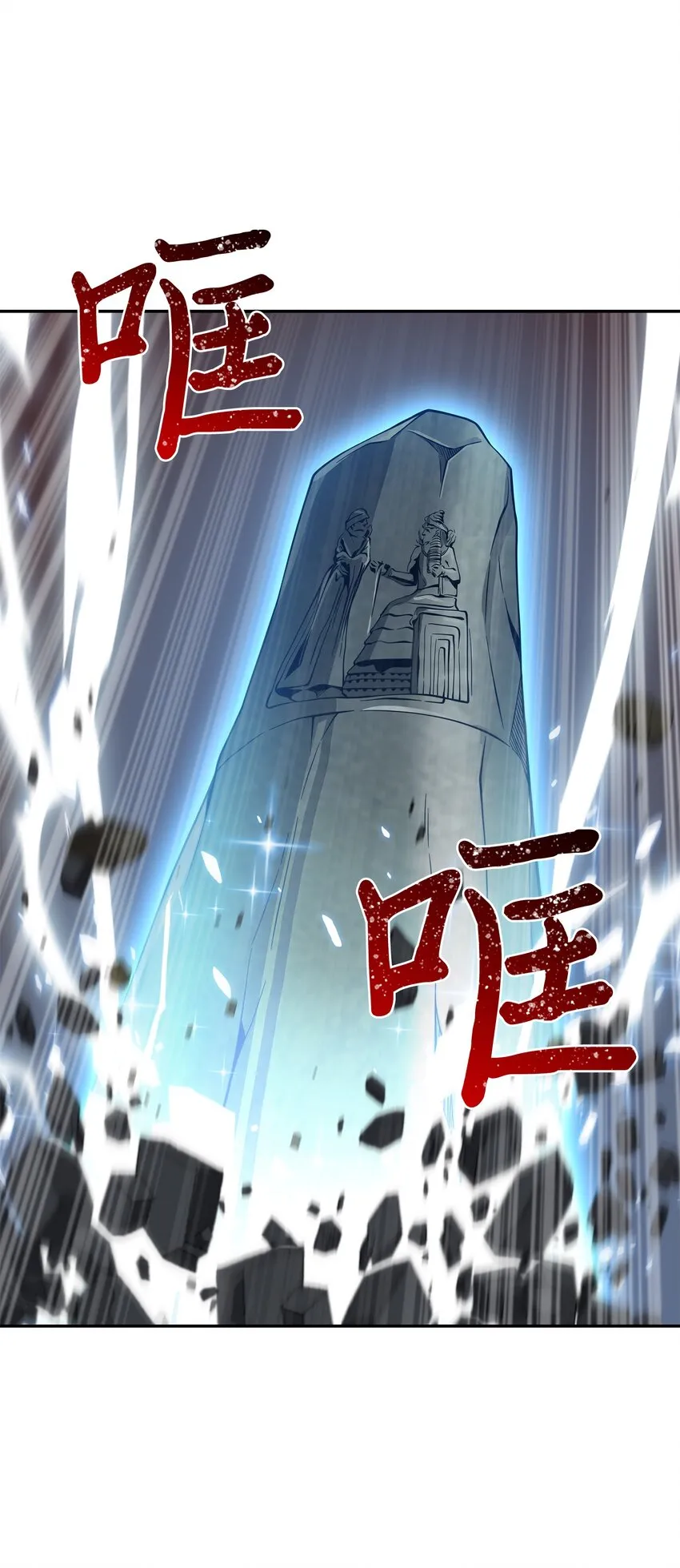 130 发动攻击 第26页