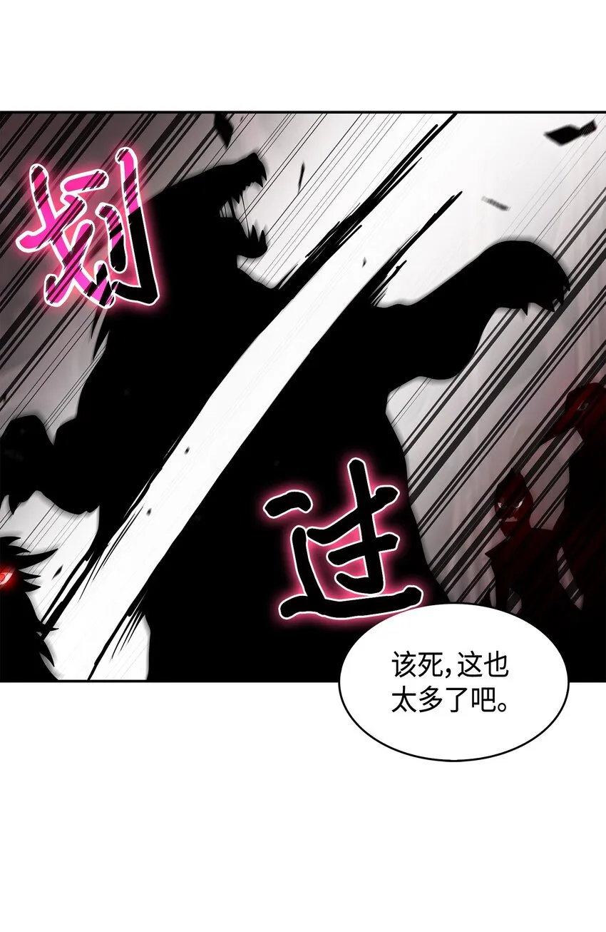 130 发动攻击 第30页