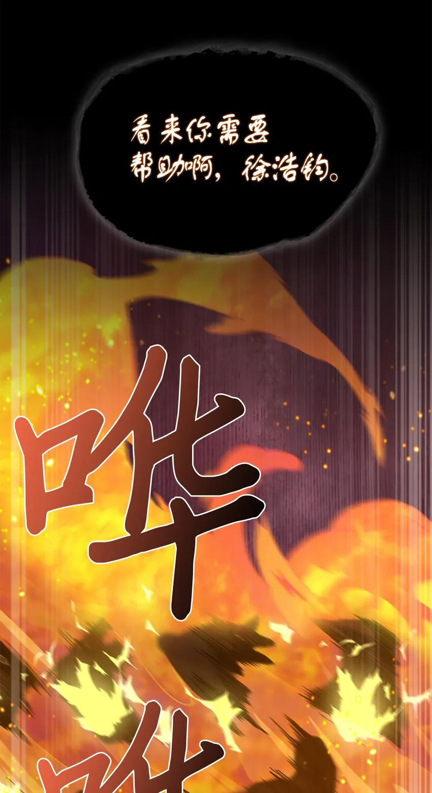 130 发动攻击 第34页