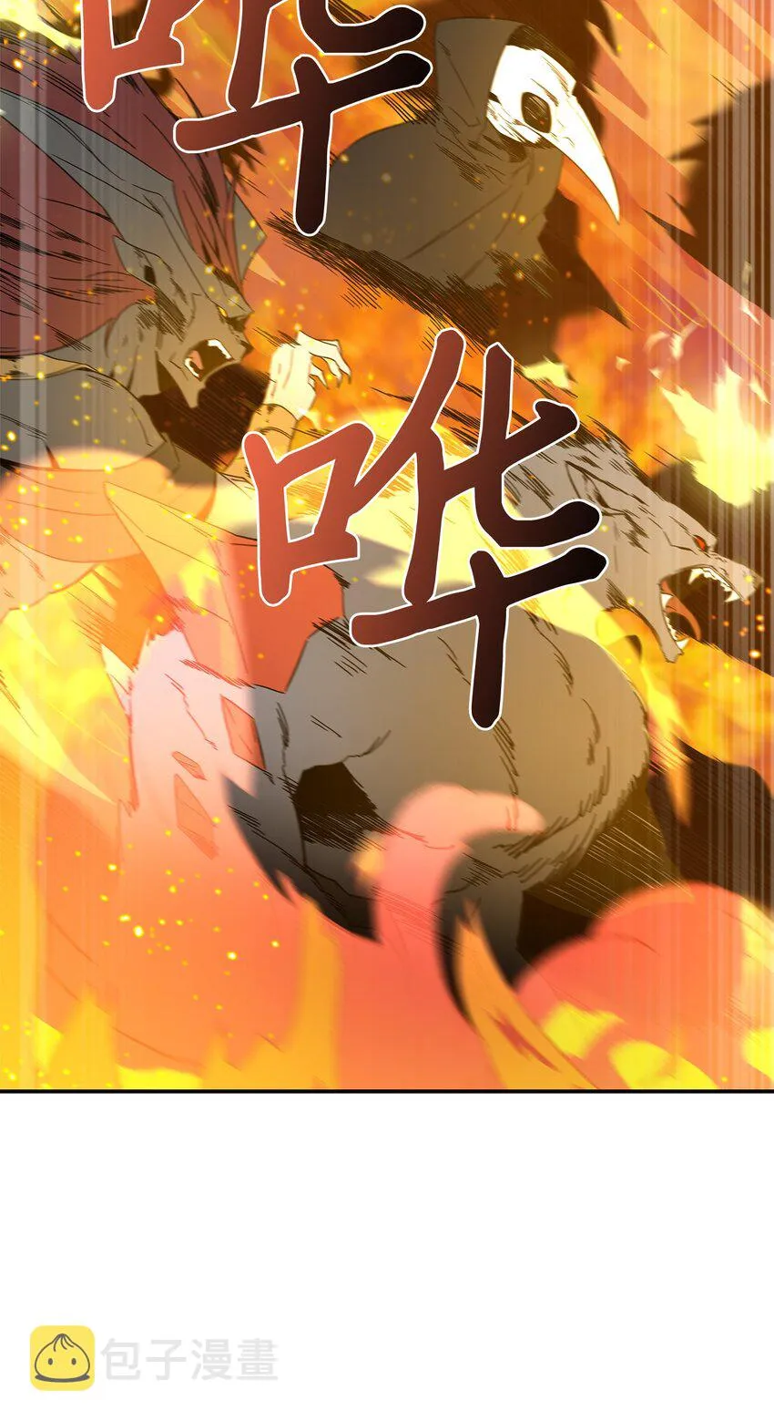 130 发动攻击 第35页