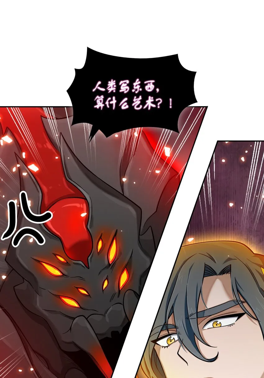 130 发动攻击 第47页