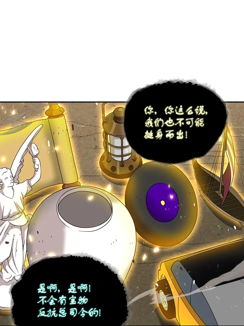 130 发动攻击 第56页