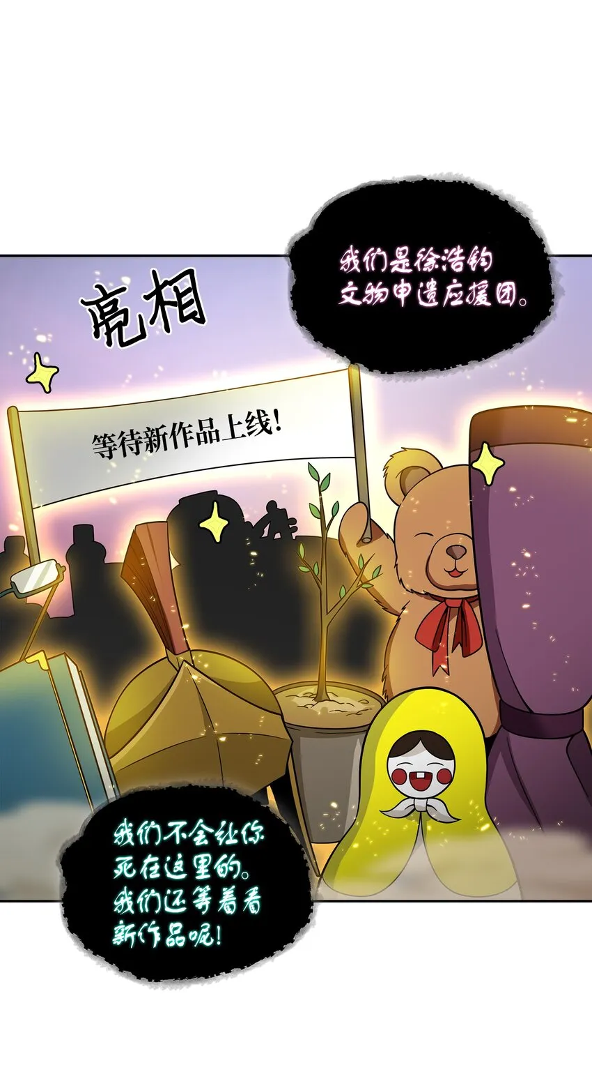 130 发动攻击 第60页