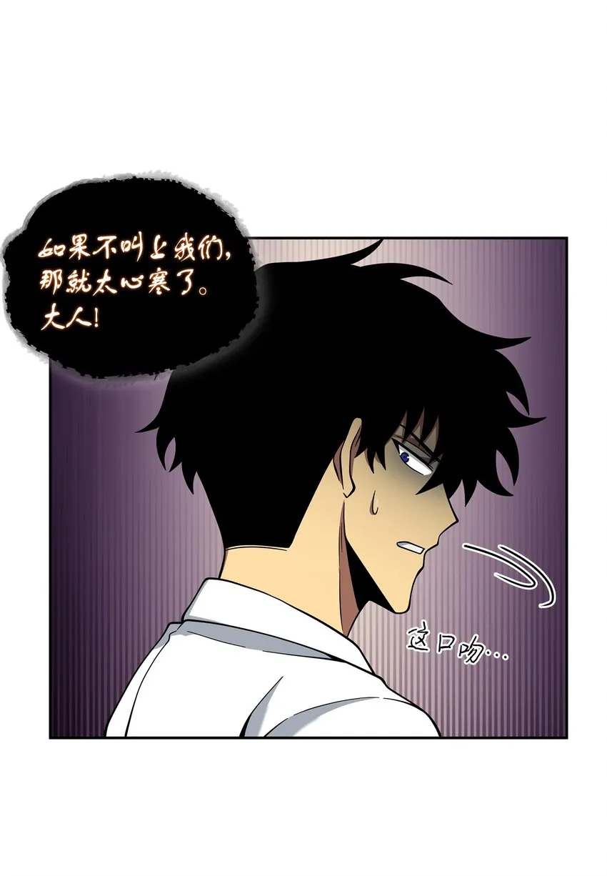 130 发动攻击 第62页
