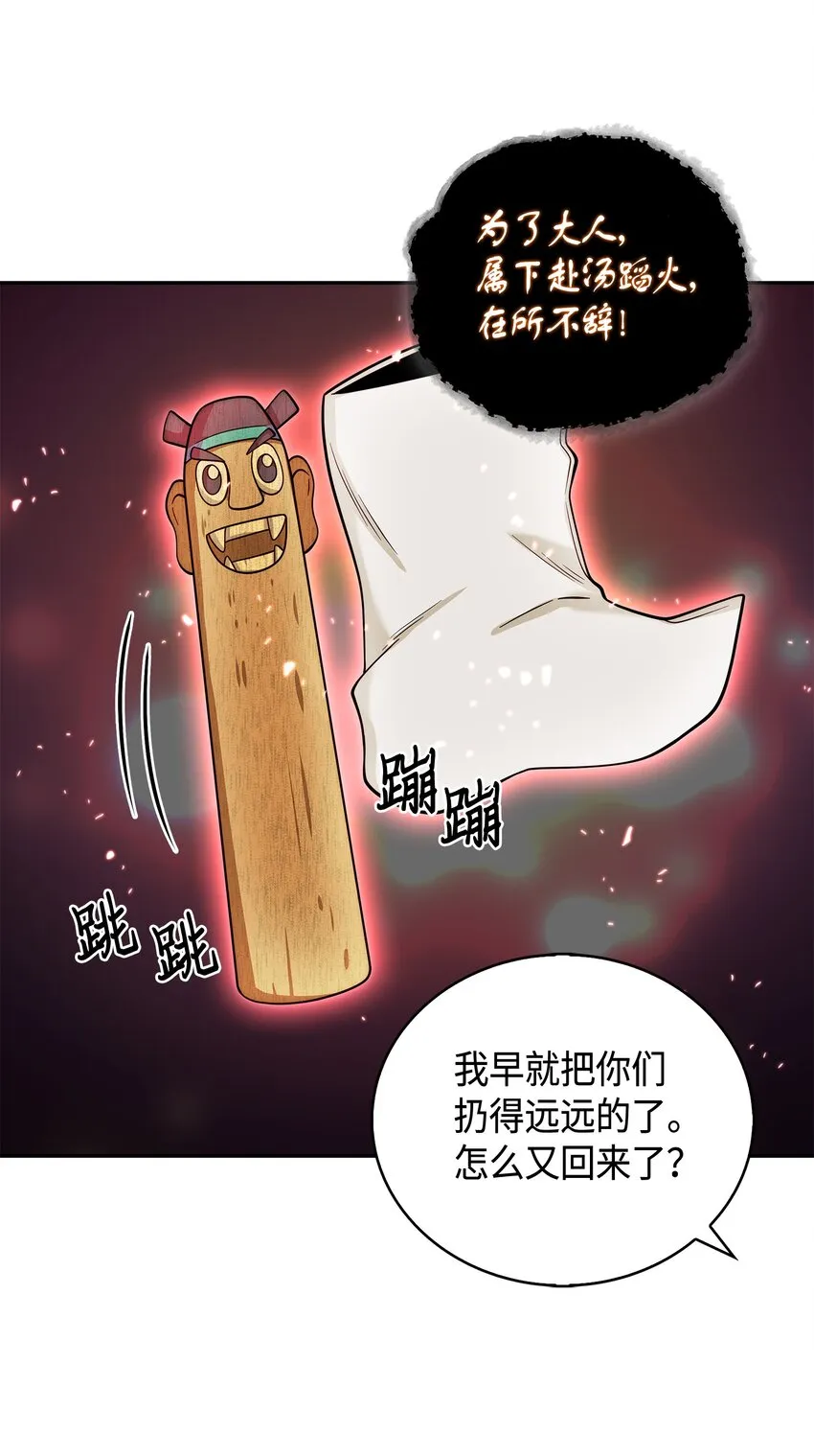 130 发动攻击 第63页