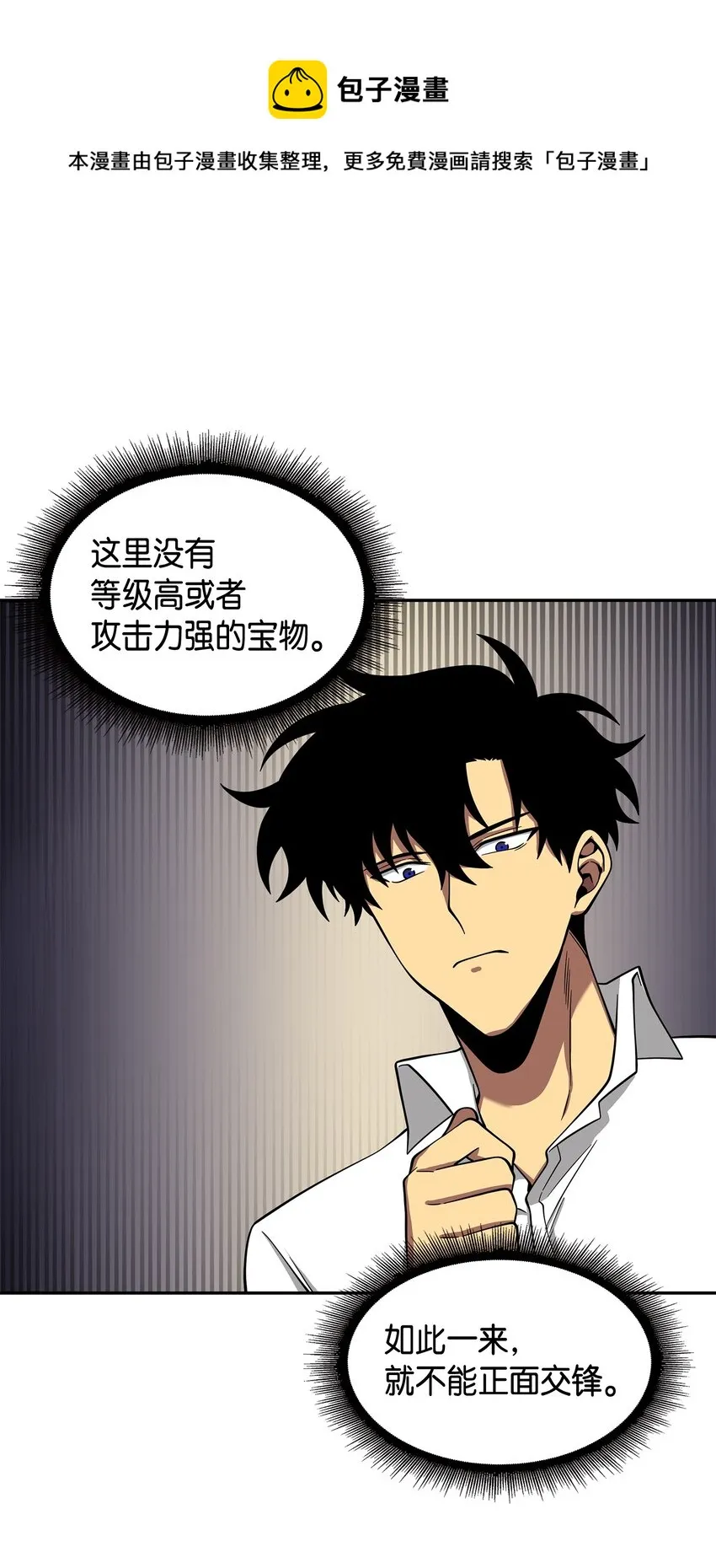 130 发动攻击 第65页