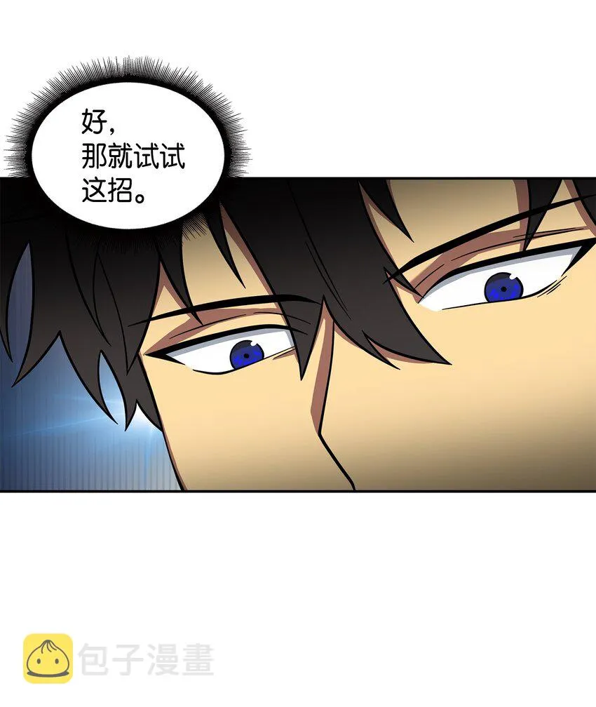 130 发动攻击 第66页
