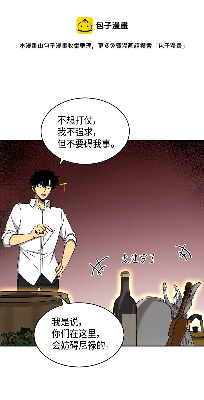 130 发动攻击 第69页