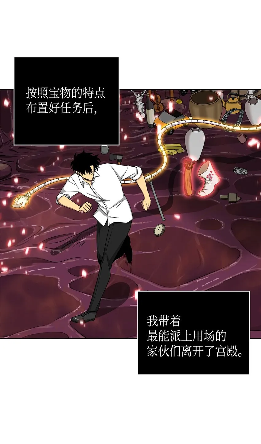 130 发动攻击 第71页