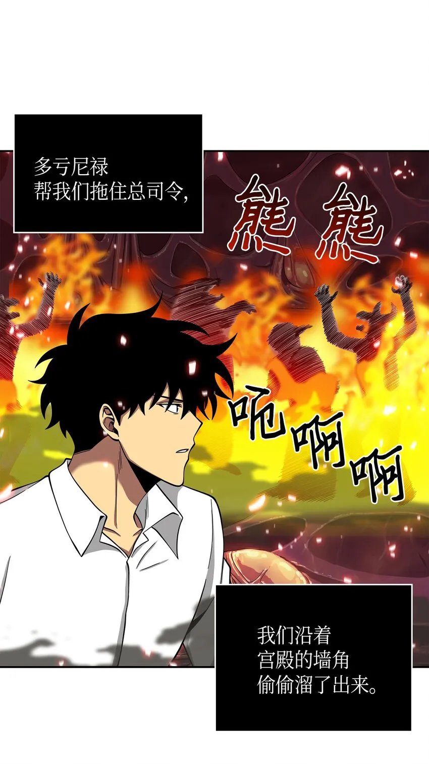 130 发动攻击 第72页