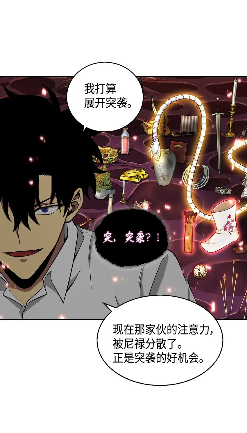 130 发动攻击 第74页