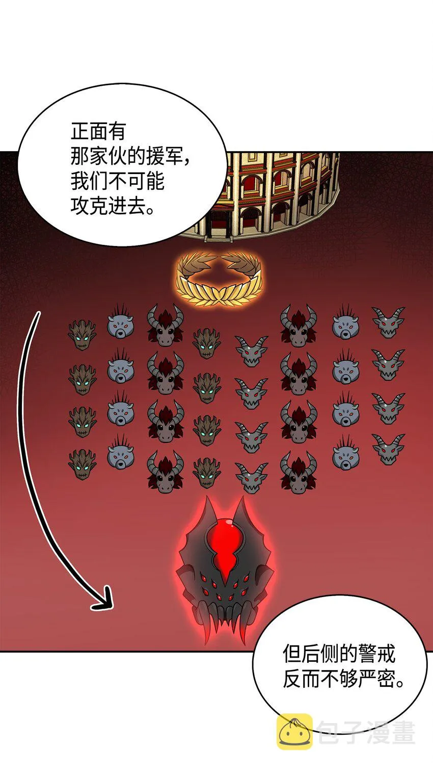 130 发动攻击 第75页