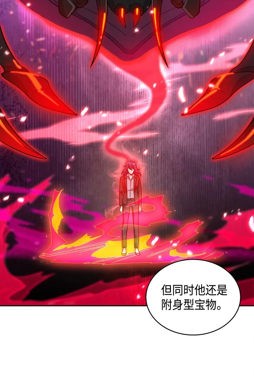 130 发动攻击 第78页