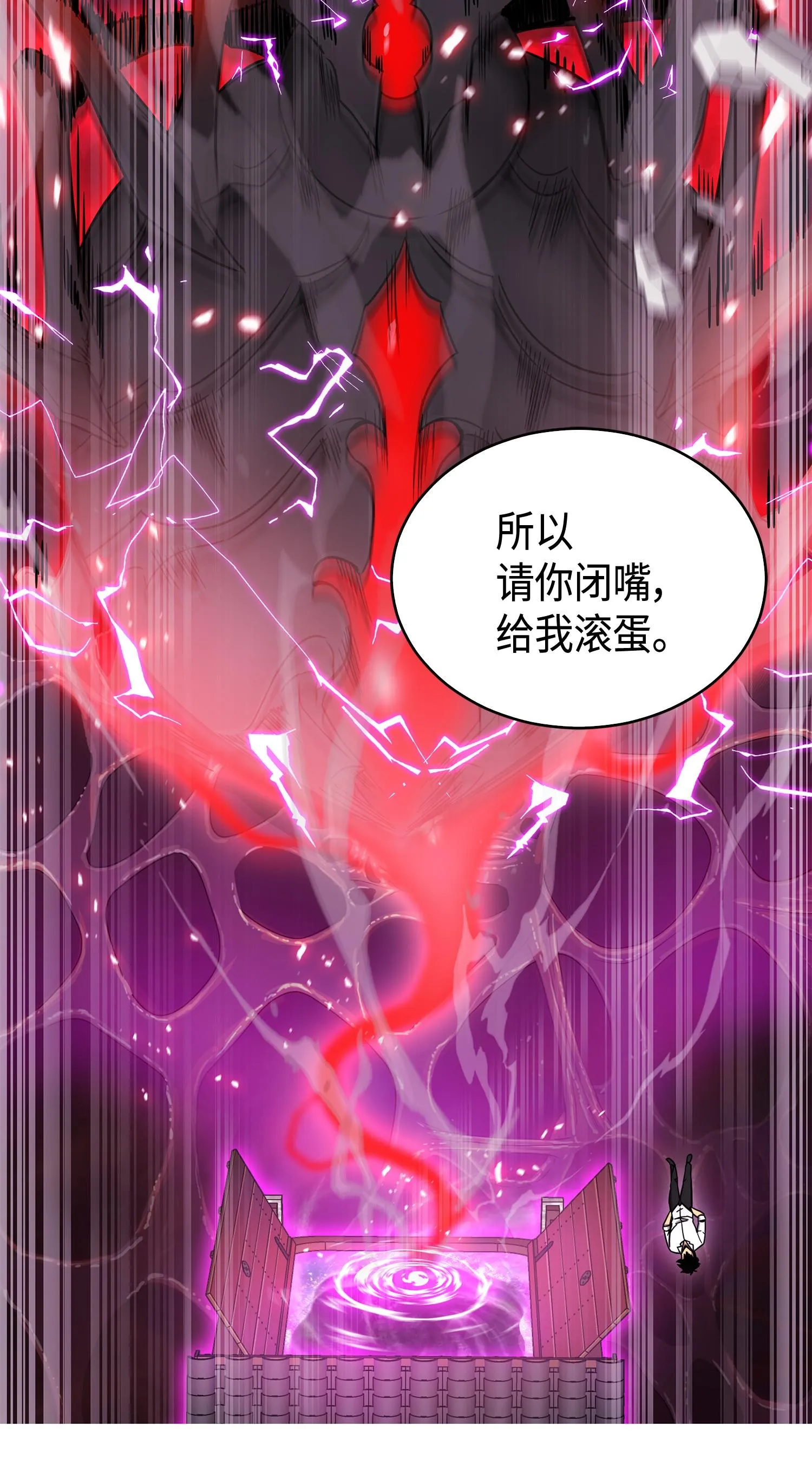 131 冲出废墟 第39页
