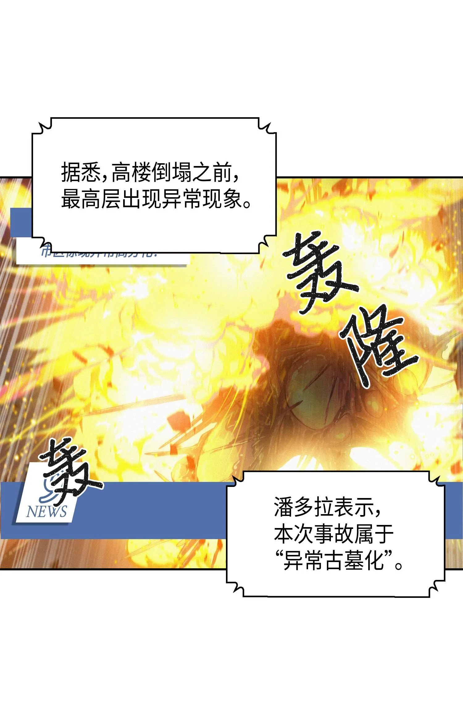 132 我要睡觉 第3页