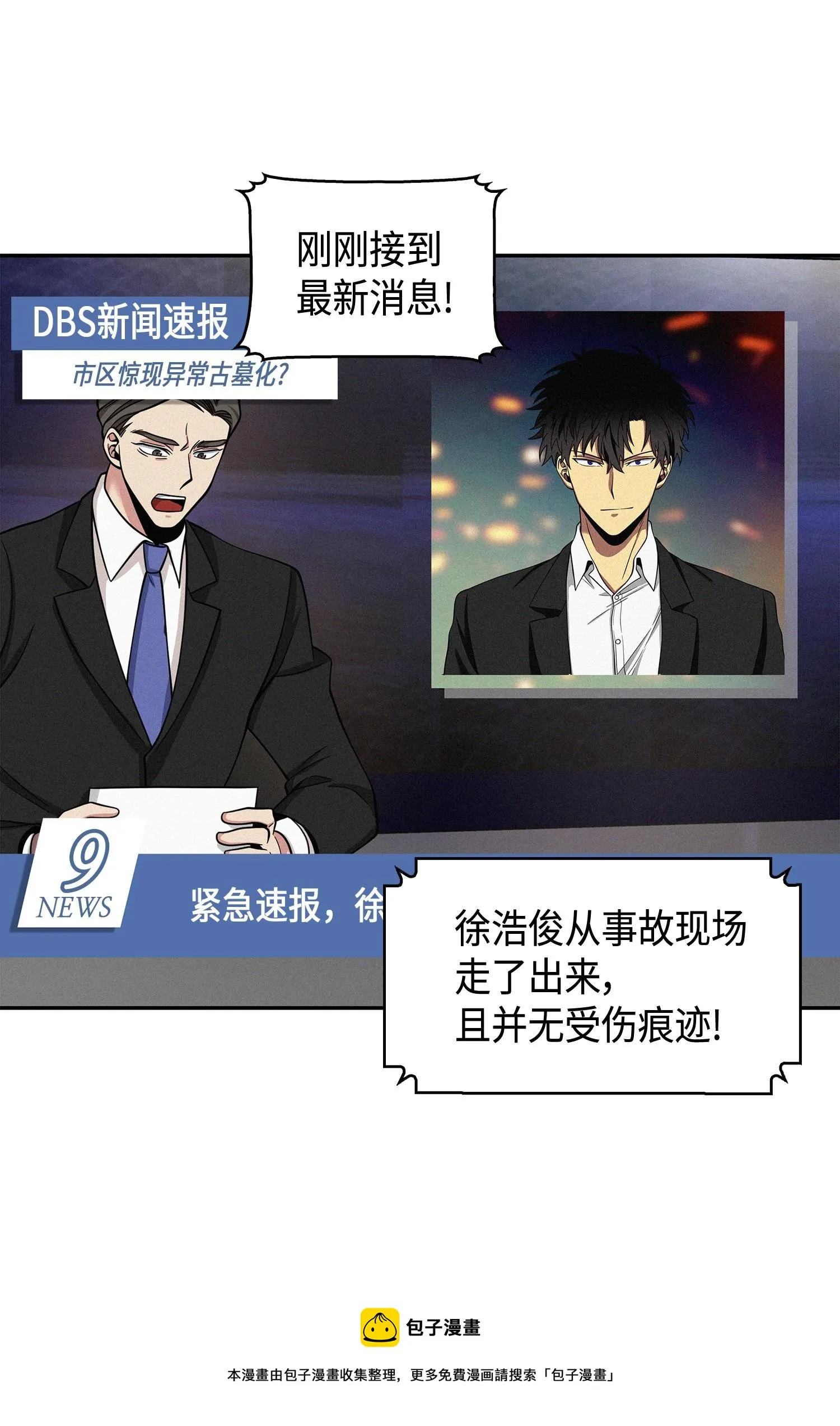 132 我要睡觉 第5页