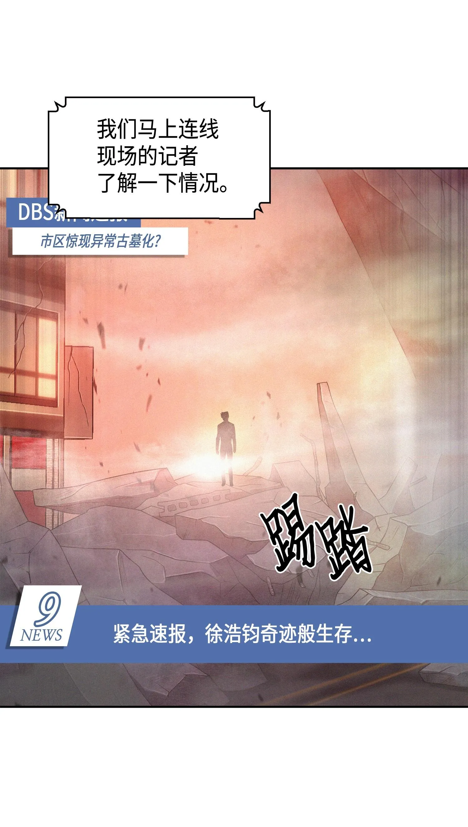 132 我要睡觉 第6页