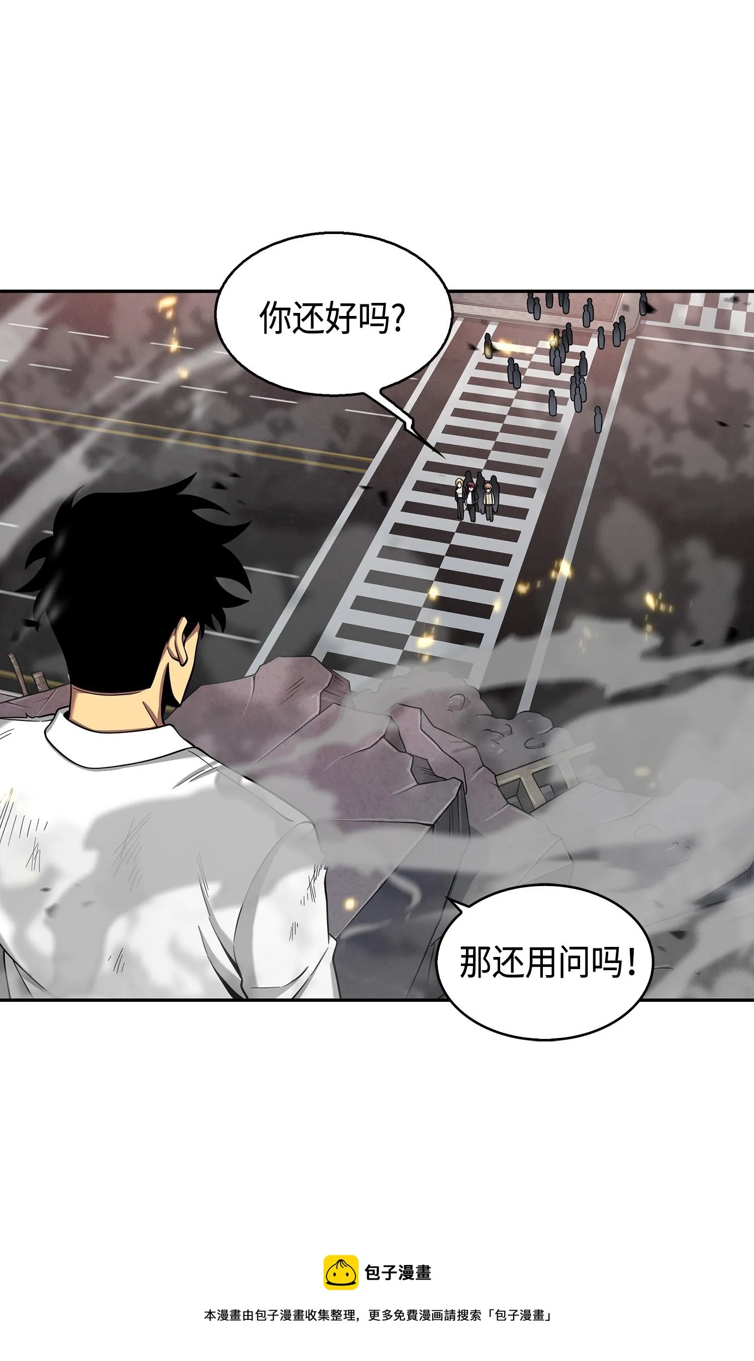 132 我要睡觉 第9页