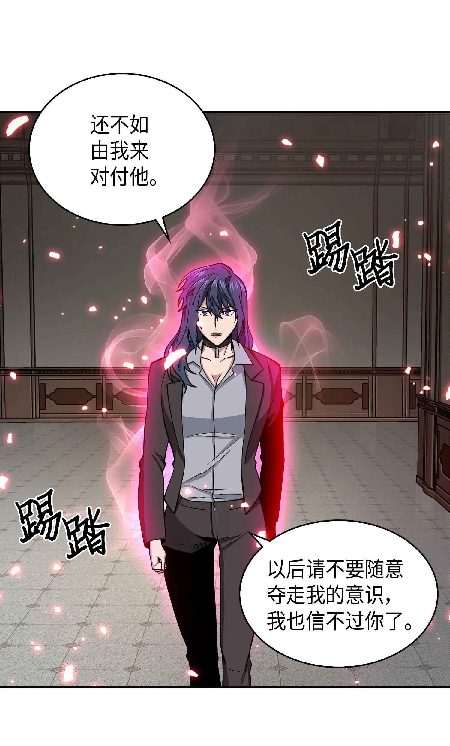 132 我要睡觉 第26页
