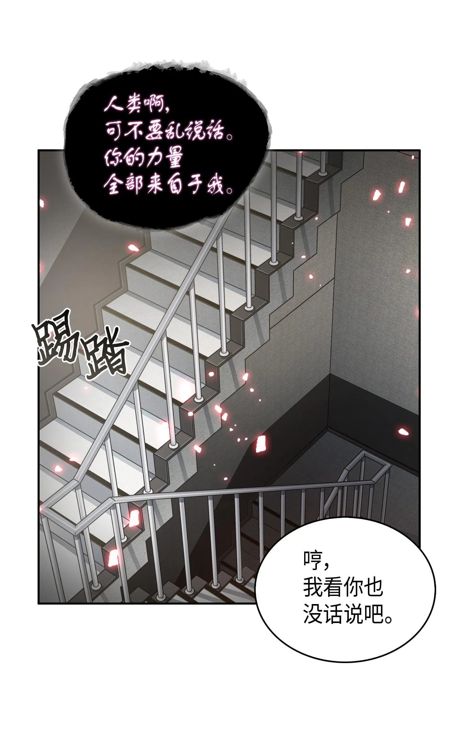 132 我要睡觉 第27页