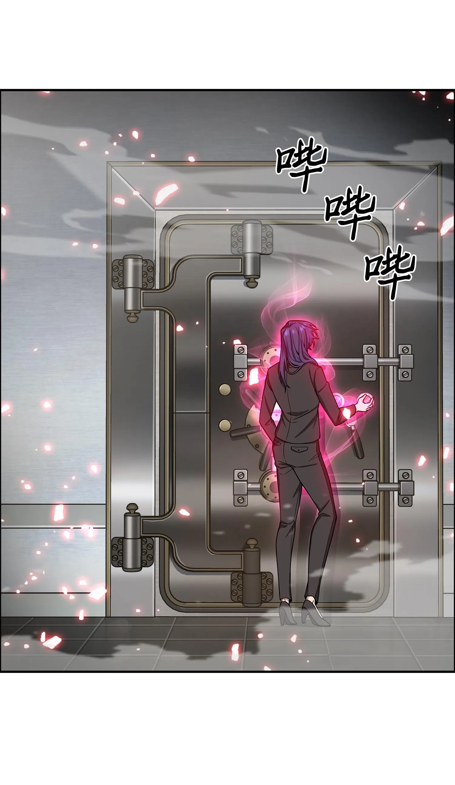 132 我要睡觉 第28页