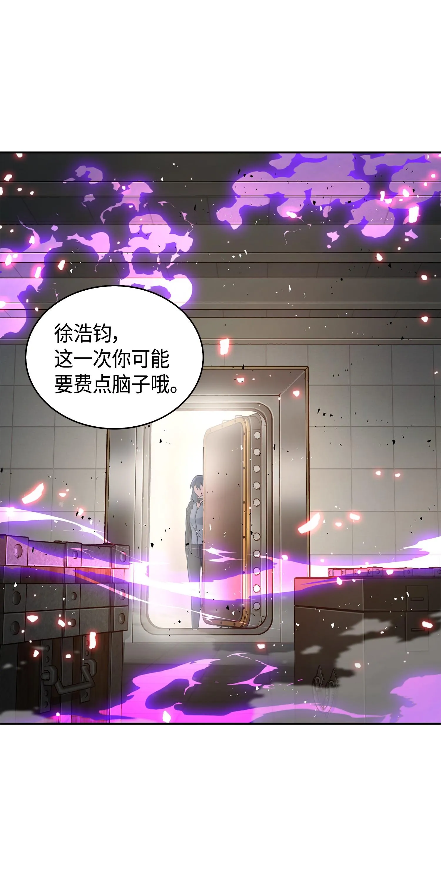 132 我要睡觉 第30页