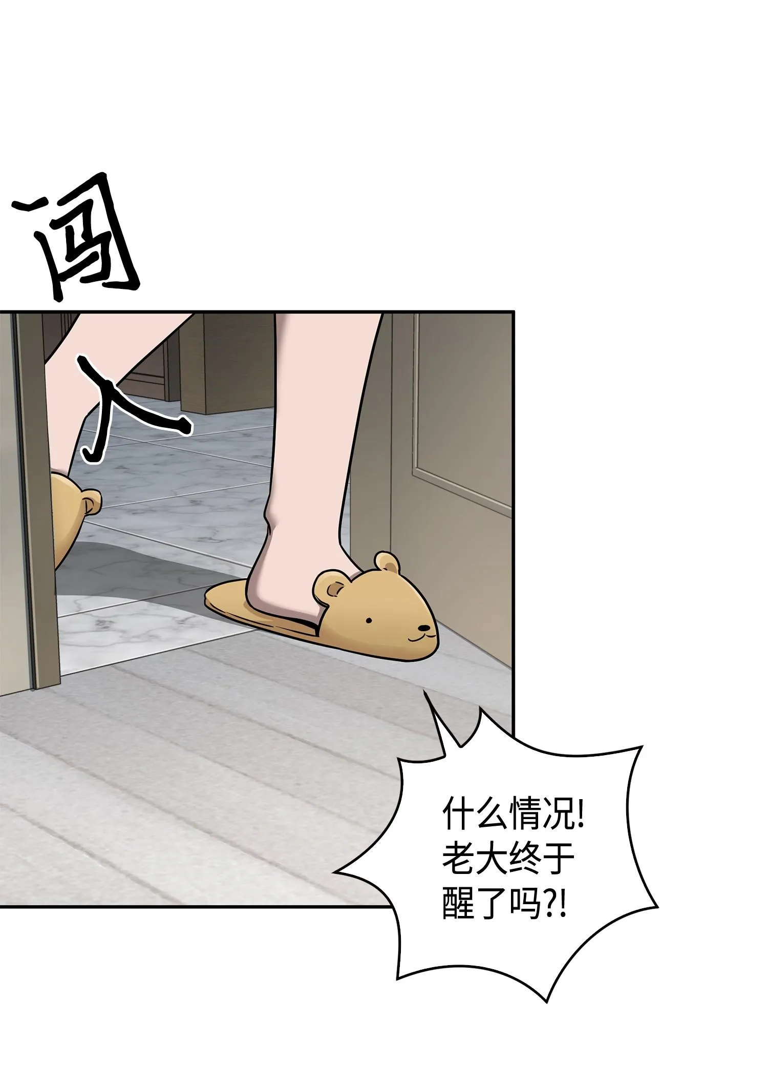 133 徐浩俊之子 第8页