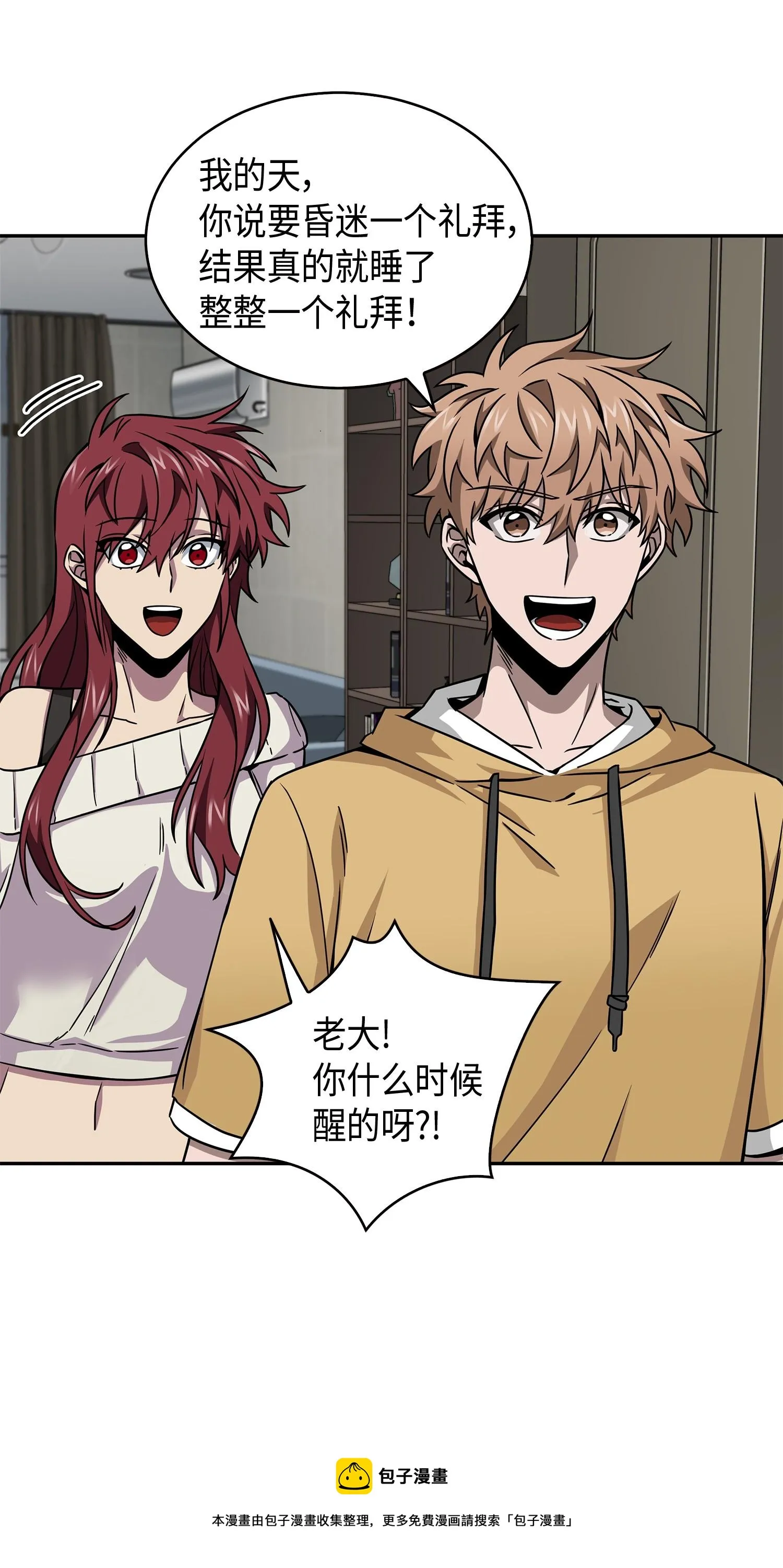133 徐浩俊之子 第9页