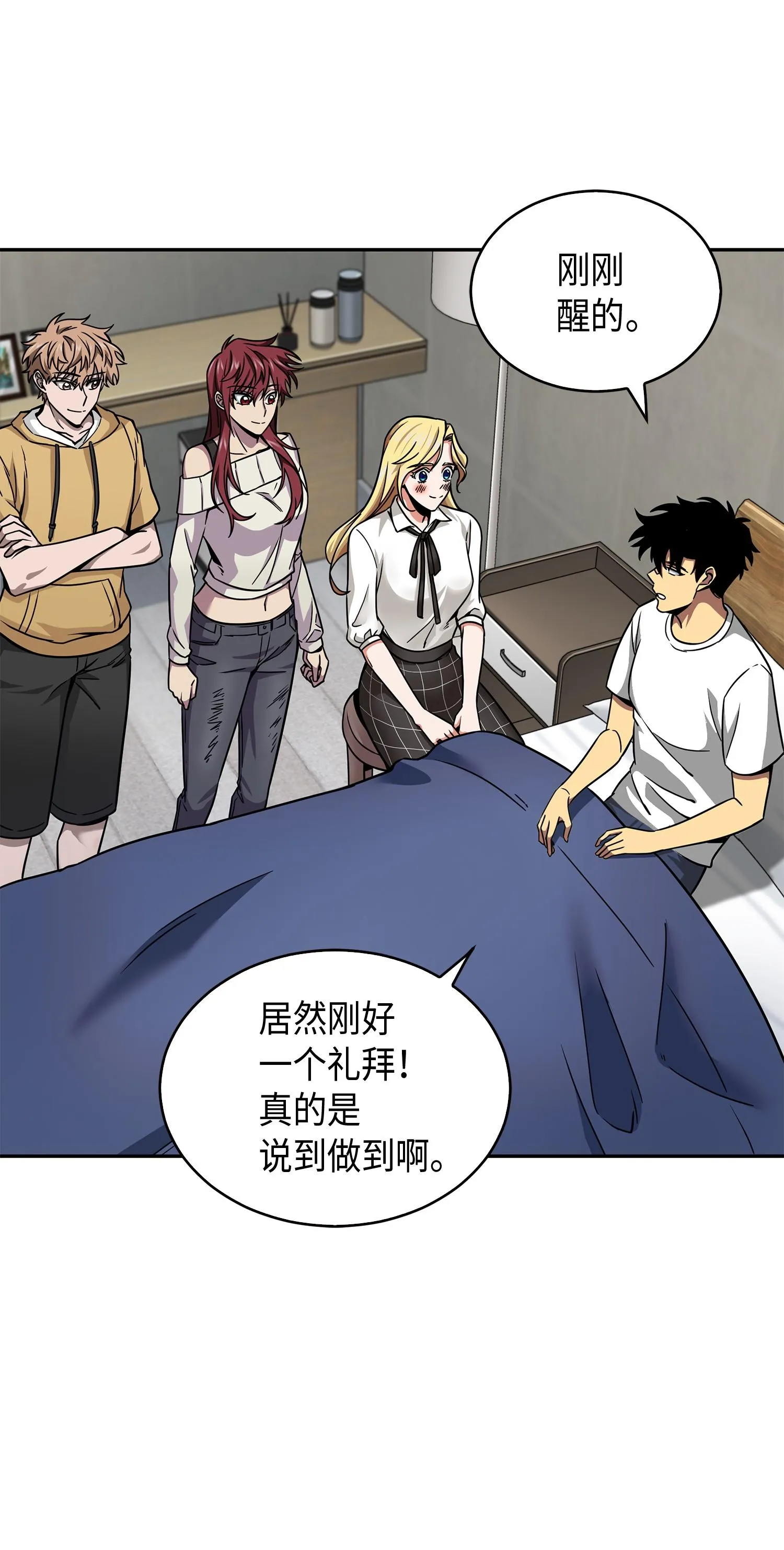 133 徐浩俊之子 第10页