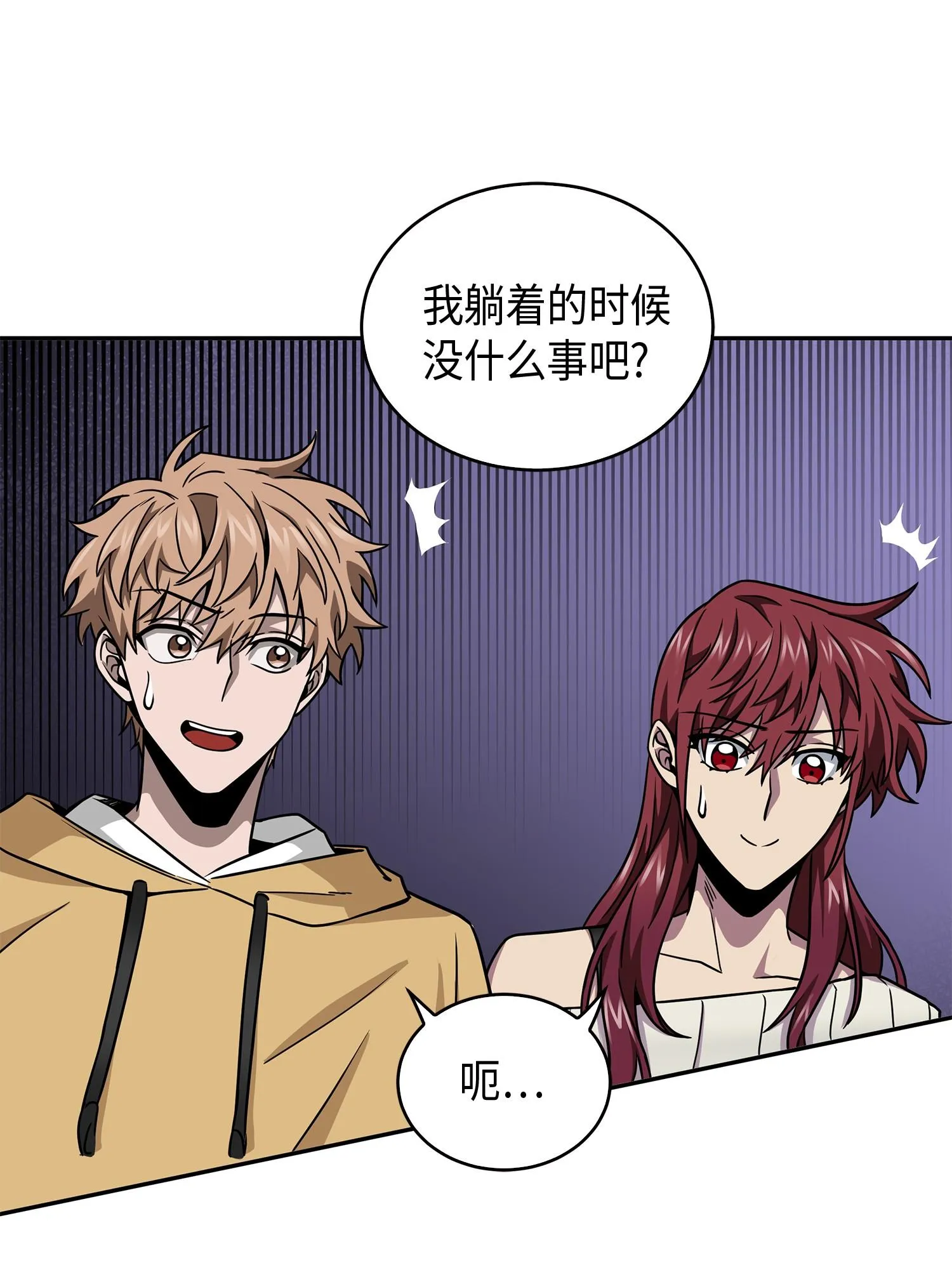 133 徐浩俊之子 第11页