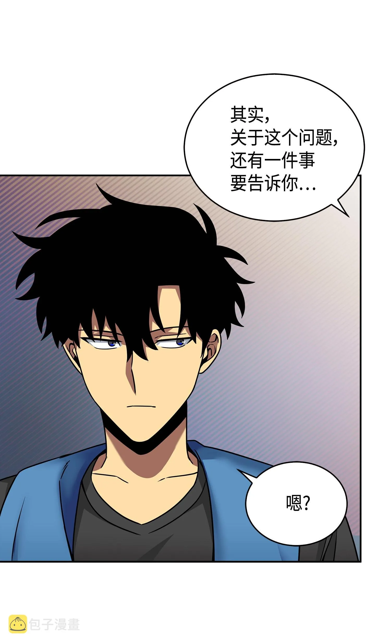 133 徐浩俊之子 第22页