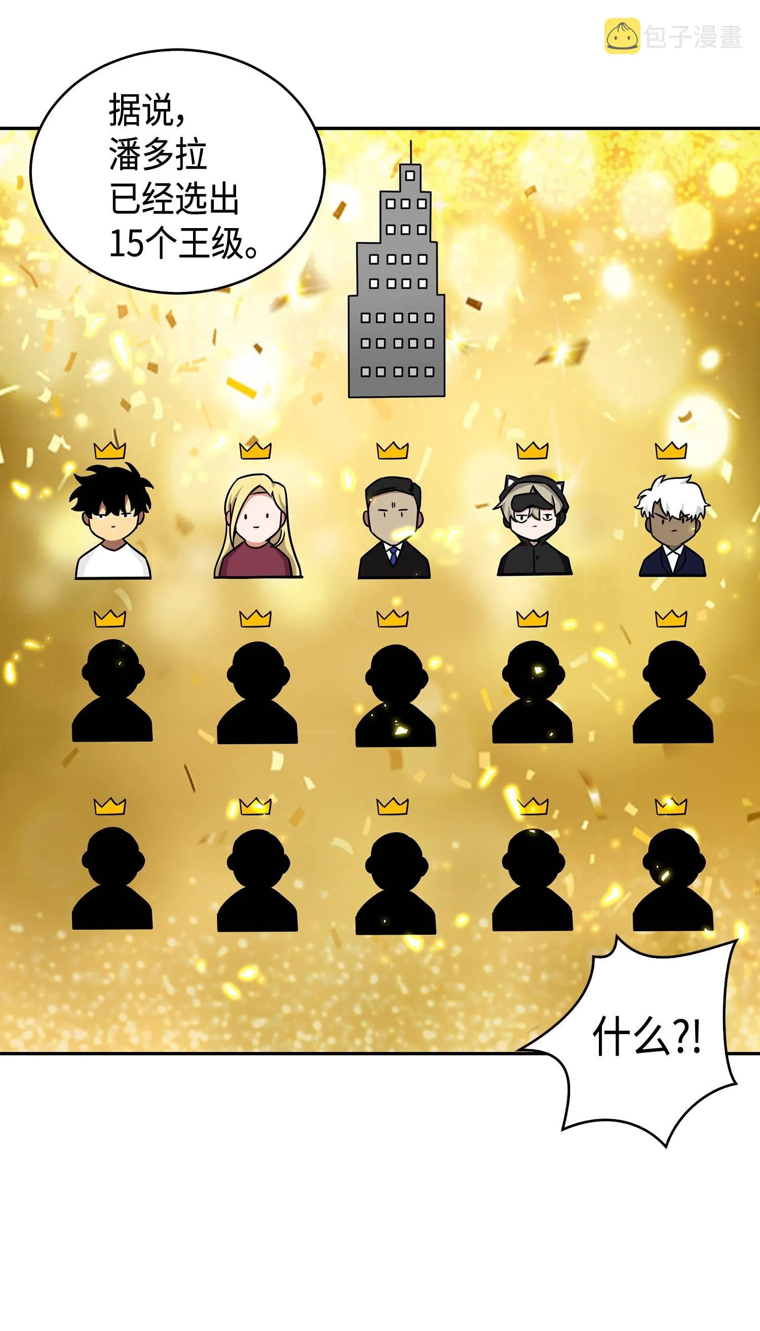 133 徐浩俊之子 第23页